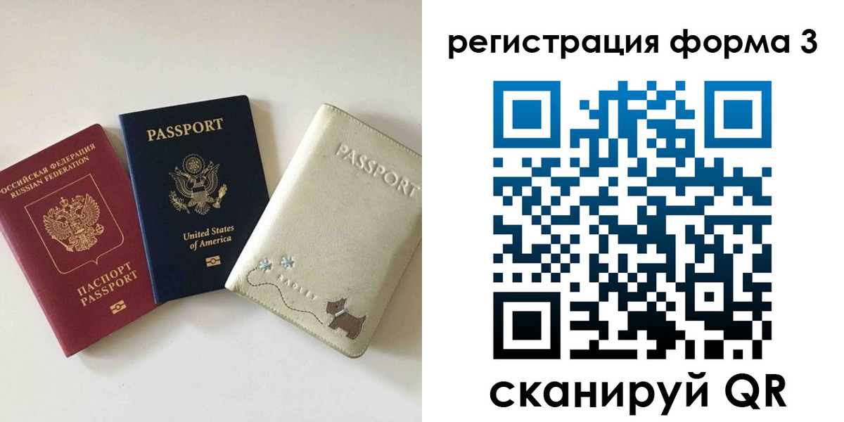 прописка поиск в Добрянке
