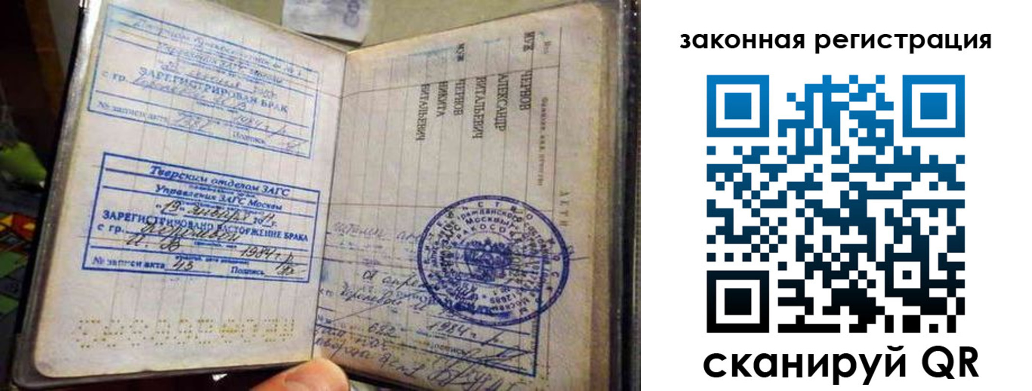 временная прописка в Добрянке